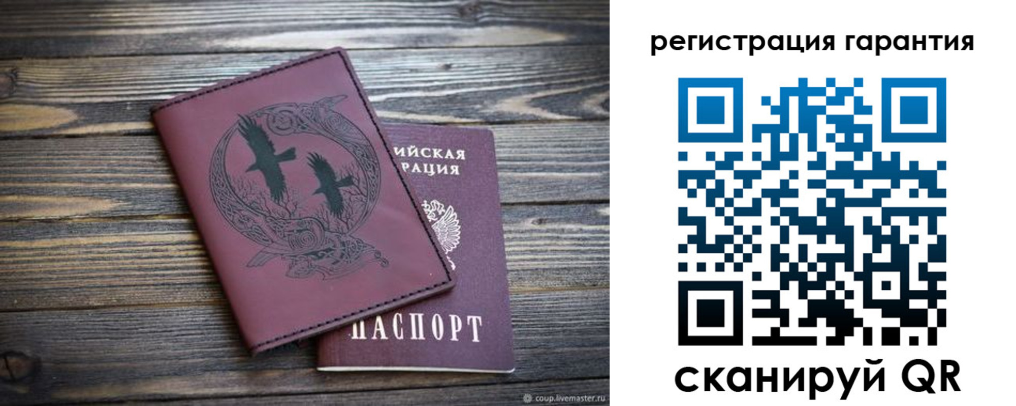 пропишу в квартире в Череповце
