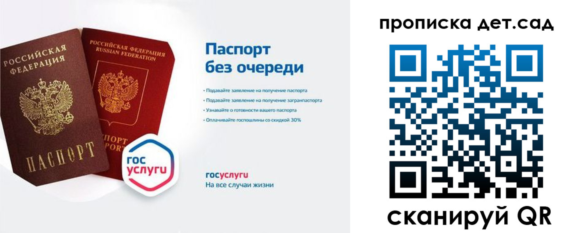 временная регистрация собственник в Череповце
