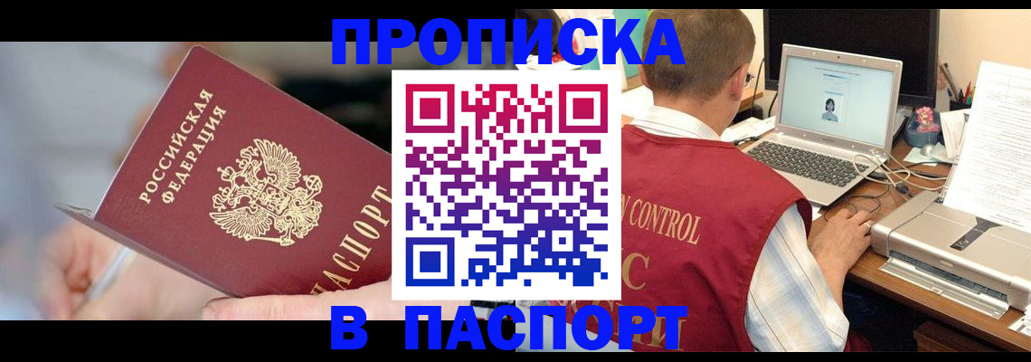 регистрация для дет. сада в Череповце