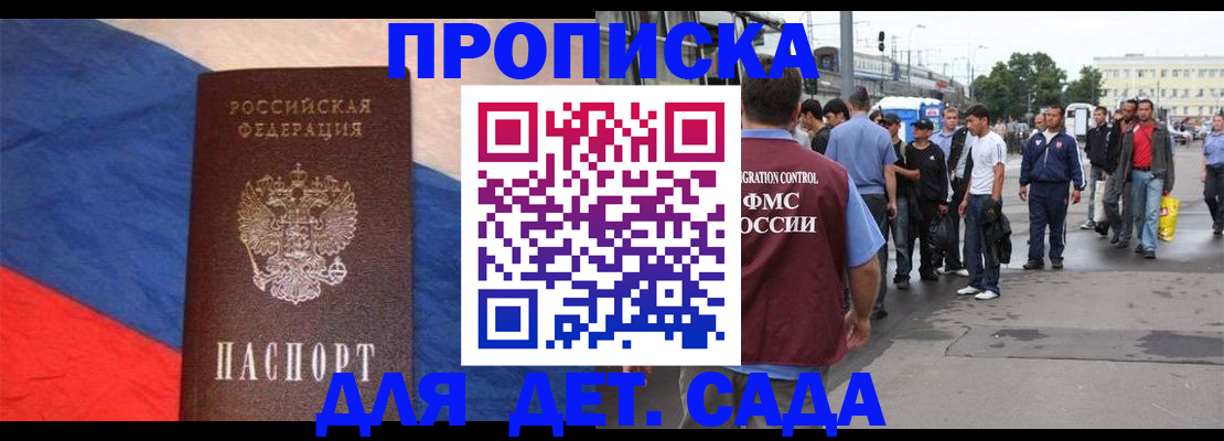 найти адрес прописки в Череповце