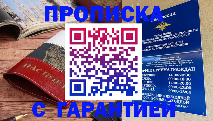 форма 3 в Череповце